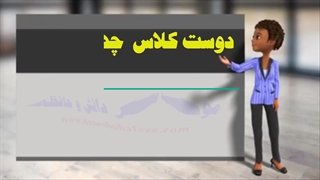 کتاب کار و تمرین ریاضی پایه چهارم فرنا