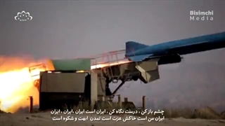 نماهنگ آذری آذربایجان من با جلوه هایی از توانمندی های نظامی