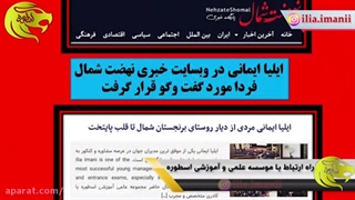 بهترین سخنران انگیزشی کشور