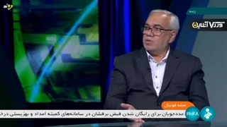 مصاحبه تلویزیونی فتح الله زاده بررسی لک صورت