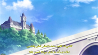 انیمه - من نقش منفی‌ام - Akuyaku Reijou قسمت 5 با زیرنویس فارسی