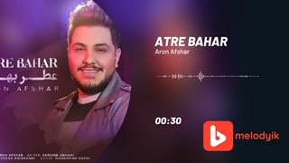 آرون افشار آهنگ عطر بهار