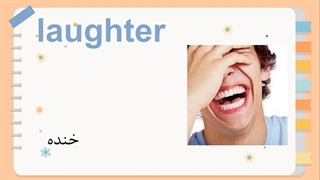 لغات انگلیسی یازدهم- لینک دانلود فایل کامل