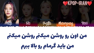 لیریک اهنگ Gas me up از ایتزی زیرنویس فارسی