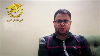 نظر کارآموز دوره آنلاین آموزش PLC (پی ال سی) - آموزشگاه فن آموزان