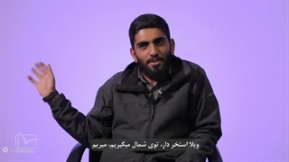روبرو کردن نیروی ضد شورش و یک معترض خیابانی
