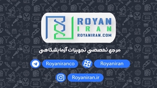 اتوکلاو آزمایشگاهی رویان ایران