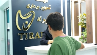 دکتر حجت ابراهیمی نیک پزشک فلوشیپ فوق تخصص اینترونشن و رادیولوژیست سونوگرافی تیراد ابرسانی پوست