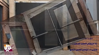 درب اتوماتیک لولایی