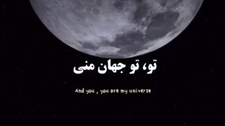 آهنگ my universe bts 