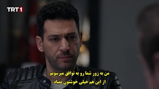 سریال teskilat تشکیلات قسمت 52 با زیرنویس فارسی