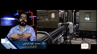 تلویزیون رسانه پویا- قسمت یازدهم - 11