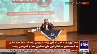 جلسه متشنج سخنگوی دولت در دانشگاه خواجه نصیر طوسی _۲ آبان ۱۴۰۱