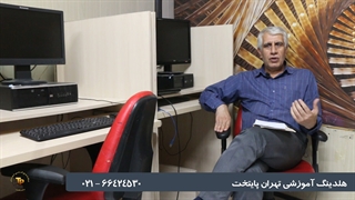 آموزش حسابداری