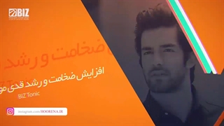 محلول تونیک ضد ریزش مو 2 عددی