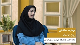 طلاق و گفتگو با کودکان…