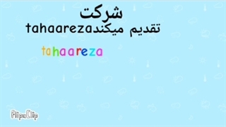 نینجاهای اتشین فصل۳قسمت۱این قسمت اطلاعات