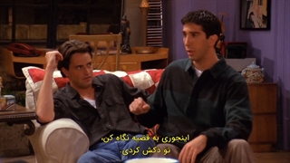 فصل 1/ قسمت 6/ سریال فرندز/ با زیرنویس فارسی