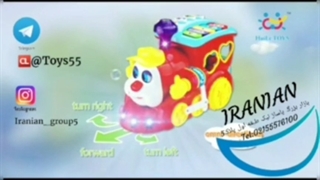 قطار اسباب بازی (قطار ارگی) هولی تویز مدل 556