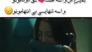 واسه نجات زنش چیکار میکنه:')