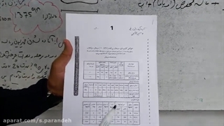 مقاومت ملات ماسه سیمان( تدریس کامل)