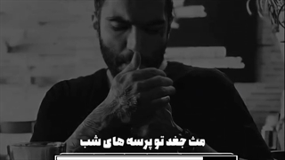 Remix Ahamiat | بهرام ؛ حصین ؛ شایع | ریمیکس اهمیت