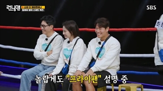 رانینگ من قسمت 626 (Running man ep 626)