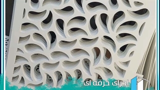 سقف کاذب