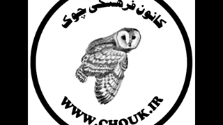 داستان «مرده‌کُشی» نویسنده «فرشاد ذوالنوریان» خانه داستان چوک