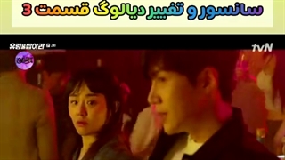 حذفی قسمت 3 سریال شبح را بگیر