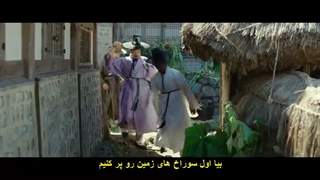 فیلم کره ای فنگ شویی با زیرنویس چسبیده Fengshui 2018  ژانر: تاریخی | درام