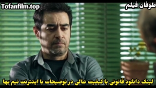 قسمت پنجم 5 سریال پوست شیر