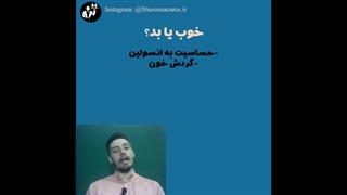 آیا هوازی برای عضله‌سازی مضر است؟(قسمت دوازدهم سریال عضله سازی موثر)