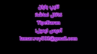 تایپ و ویراستار