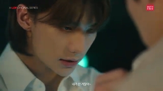 [KOR] [LDF 오리지널 시리즈] ‘흔들린 우정’