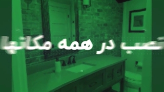 بین کابینتی اجر