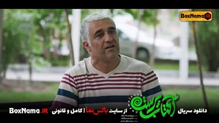 دانلود سریال افتاب پرست قسمت ۱۴ کامل (تماشای آفتاب پرست قسمت14 چهاردهم)