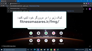دانلود رایگان نسخه نمونه کتاب مهندسی عضلات