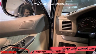 آپشن پرادوکیلس استارتروآینه تاشوبرقی