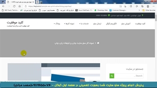 نمونه کار سئو سایت چاپخانه پاپ چاپ با 15 کلمه کلیدی در صفحه اول گوگل