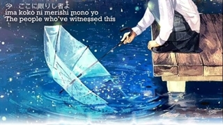 Nightcore - requiem (death note) [Japanese, lyrics] نایتکور