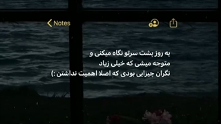 ویدیو استوری مود i lost my mind