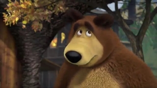 Маша и Медведь 