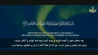 سوره‌ مبارکه ملک تلاوت استاد عبدالباسط