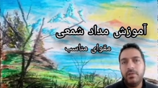 مرتضی طالعی _آموزش هنری