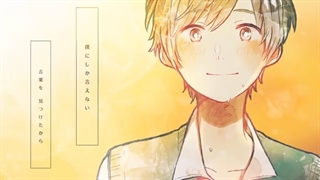 君に届け ／ flumpool(cover) by天月 نایتکور