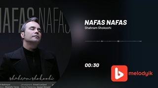 شهرام شکوهی آهنگ نفس نفس