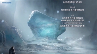 Star martial god technique 17   Xing Wushen Jue 2nd Season - E17