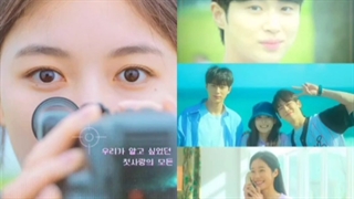 20th Century Girl soundtrack OST Ending Final Credits. 20세기 소녀 Una Chica del Siglo XX