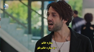 قسمت 6 سریال آن دختر  - o kiz  با زیرنویس فارسی چسبیده دی ال مکوین